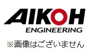 アイコーエンジニアリング MODEL-UP-2K 試験機用ロードセル 20N