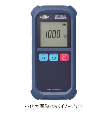 安立計器 HR-1100E デジタル温度計 本体のみ -200〜800℃ 防水IPX5相当