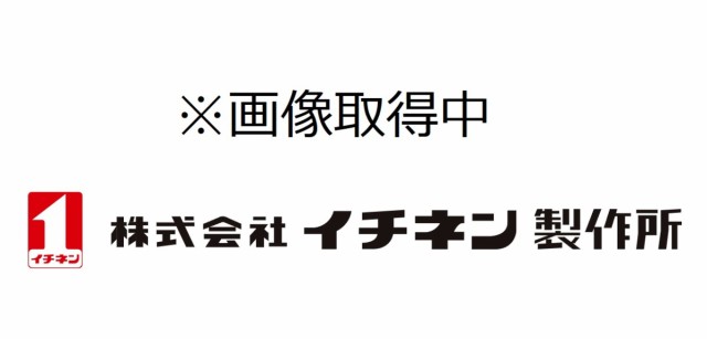 イチネンジコー SOX-OXYS OXY-1S交換用:酸素センサー