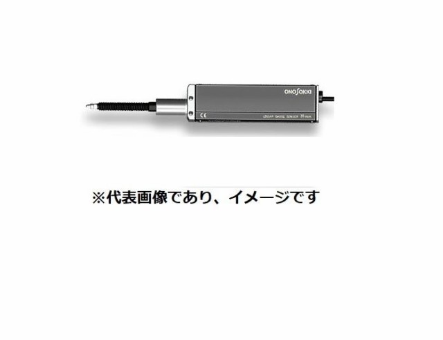 小野測器 GS-1730A リニアゲージセンサ 測定範囲30mm 分解能3μｍ デジタル ONOSOKKI