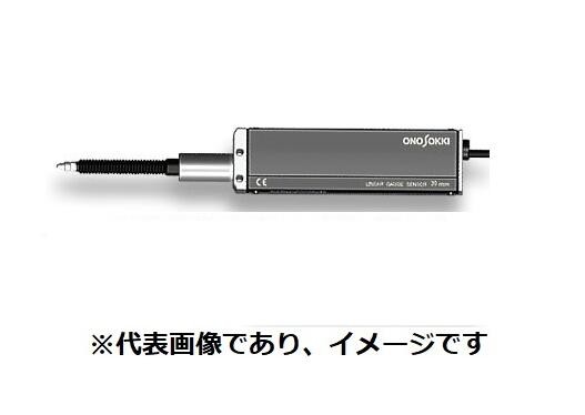 小野測器 GS-1830A リニアゲージセンサ 測定範囲30mm 分解能1μm デジタル ONOSOKKI