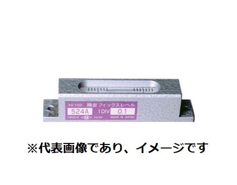 大菱計器製作所 524B-0.5 フィックスレベル 80mm AS201 精密水準器