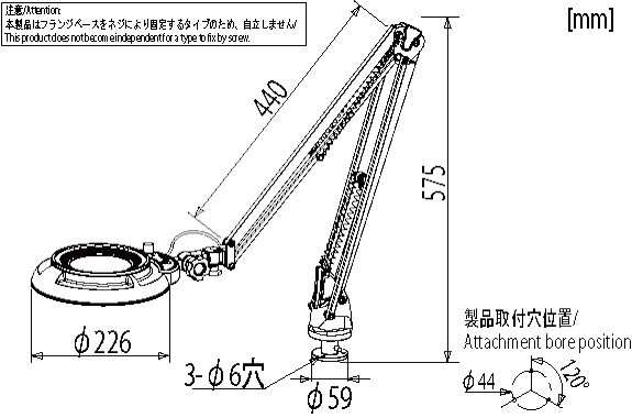 オーツカ光学 ENVL-FD 2X LED照明拡大鏡 デスクホルダー固定式フリーアーム ENVL-FDX2