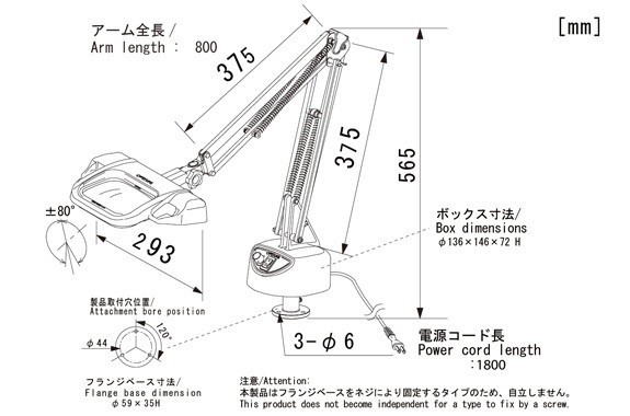 オーツカ光学 オーライトIIIL-FD 2X 標準レンズ LED式照明拡大鏡 デスクホルダー固定式フリーアーム