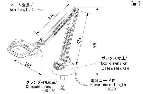 オーツカ光学 O-LIGHT3-L 2X 標準レンズ オーライトIII−ＬLED照明拡大鏡 フリーアーム式 OLIGHT3-L X2