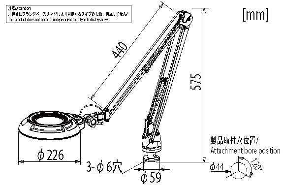 オーツカ光学 SKKL-FD 8X LED照明拡大鏡 デスクホルダー固定式フリー