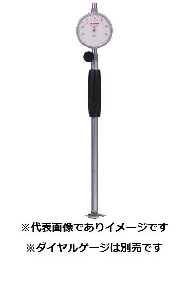 尾崎製作所 CC-245HB スプライン大径測定用シリンダゲージ 44.5〜50.5mm 112975 PEACOCK ピーコック CC-245HB