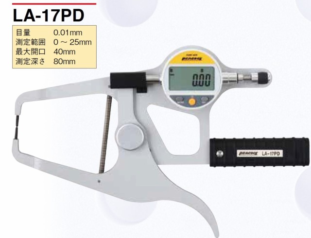 尾崎製作所 LA-17PD キャリパゲージ LA-17PD
