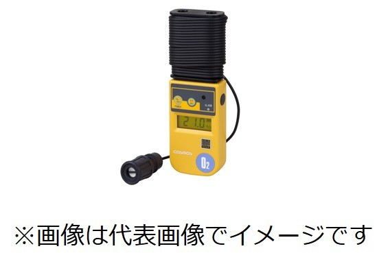 新コスモス電機 XO-326IIsC デジタル酸素濃度計 10mケーブル付 バイブレーション機能無 酸素測定器 O2 投げ込み式