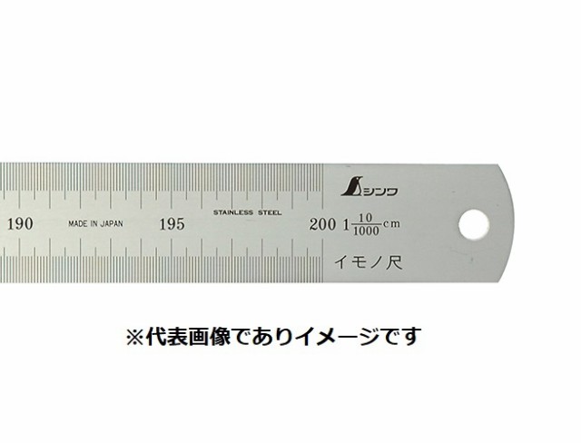 大型)シンワ 17035 イモノ尺 シルバー 1M 7伸 cm表示の通販はau PAY