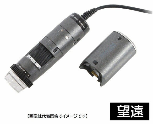 DINOLITE DINOAF4915ZTLWF WiFiデジタルマイクロスコープ DINOAF4915ZTL+DINOWF20 Wi-Fiセット 電子顕微鏡 ディノライト