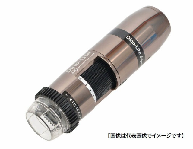 DINOLITE DINOAM7115MZT USB有線式デジタルマイクロスコープ Dino-Lite Edge S FLC Polarizer 偏光 ディノライト