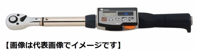 東日製作所 CPT100X15D デジタル トルクレンチ 本体のみ 締付け用 検査用