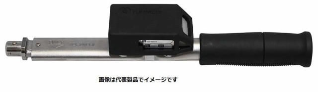 東日製作所 CSPFHW140N3X15D ポカヨケ トルクレンチ 本体 締め忘れ防止機能 生産ライン 30~140N･m