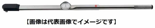 東日製作所 DBE1000N ダイヤル形 トルクレンチ 直読式 100~1000N･m