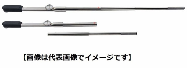 (大型)東日製作所 DBE2100N-S ダイヤル形置針付 トルクレンチ 直読式