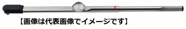 東日製作所 DBE560N ダイヤル形 トルクレンチ 直読式 50~560N･m