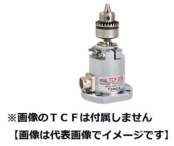 東日製作所 DTF5-3 TCF用 DTF型ドリルチャック (TCF02N用~4N用)