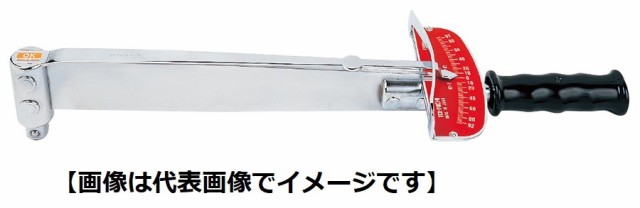 (大型)東日製作所 F1000N 直読式プレート形 トルクレンチ 100~1000N･m