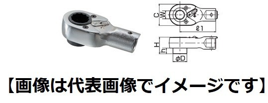 東日製作所 RQH19DX22 RQH型メスラチェットヘッド トルクレンチ用交換ヘッド