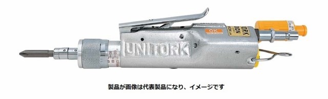 東日製作所 U120CN 動力式トルクドライバー ユニトルク 40~120cN･m 締付作業用 ストレート形 エア式 目盛付 レバ始動