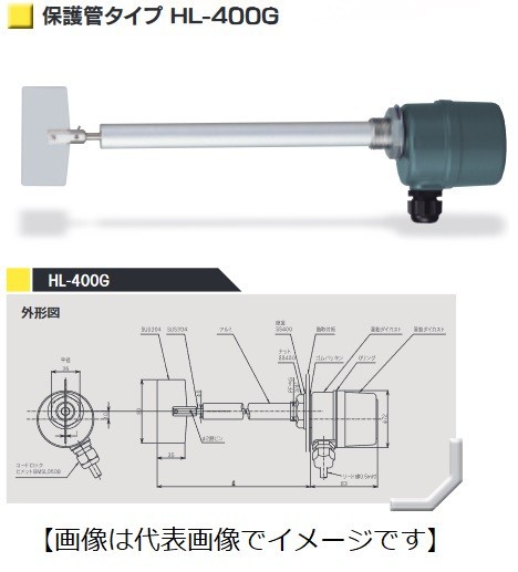 (直送)東和制電工業 HL-400G AC100/110V パドル式レベルスイッチ 取付サイズ:G3/4