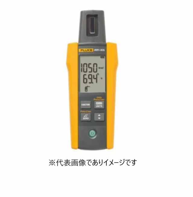 フルーク FLK-IRR1-SOL 太陽放射メーター デジタル照度計 ソーラーパワーメーターの通販は