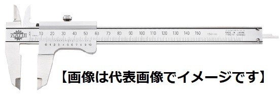 松井精密工業 M-20 M型アナログノギス デップス付 200ｍｍ - 測定工具