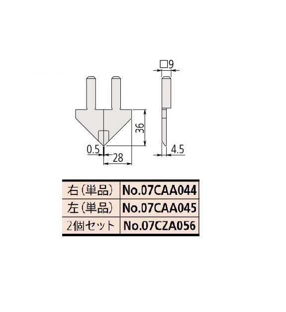 ミツトヨ 07CAA045 Ｍ形測定子 左 単品