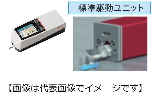 ミツトヨ 178-560-11 サーフテスト SJ-210 0.75mN 標準駆動 現場型表面粗さ測定機の通販はau PAY マーケット -  ハカル.com au PAY マーケット店 | au PAY マーケット－通販サイト