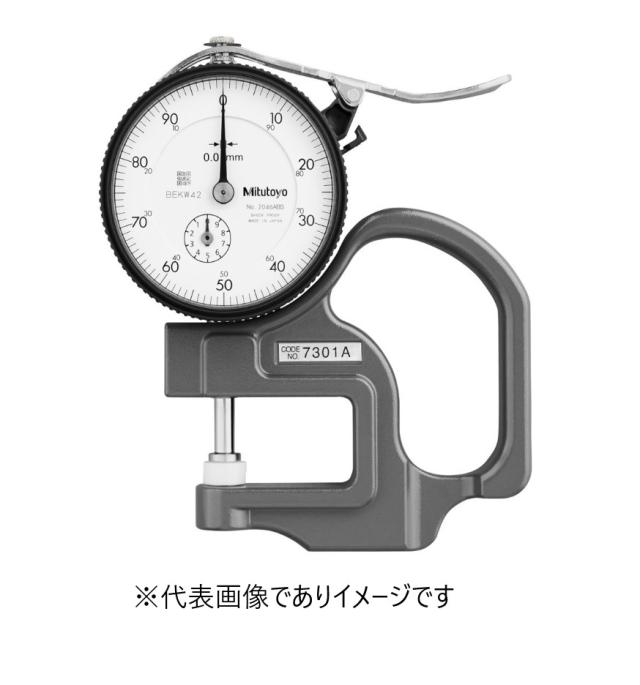 1円スタート!) ミツトヨ ホールテスト 30-40mm 368-738(HT2-40 1円スタート!) ミツトヨ ホールテスト 30-40mm 368-738(HT2-40