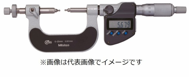 ミツトヨ GMB-100MX 324-254-30 ボール歯車マイクロメーター デジタル オーバーピン径測定 100mm