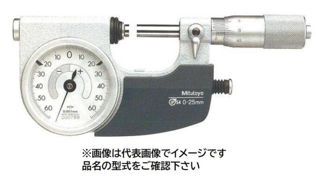 ミツトヨ ホールテスト 中古 20～40 （ミツトヨ H4 ホールテスト 中古 