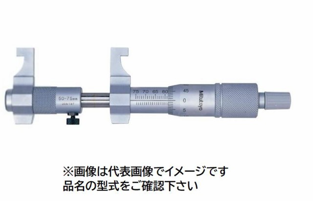 ミツトヨ 145-223 IMP-375 キャリパ—形内側アナログマイクロメーター