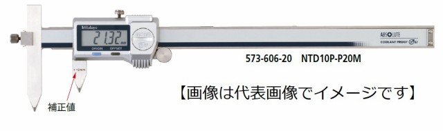 ミツトヨ NTD10P-P30M 穴ピッチ用オフセットデジマチックノギス 573-608-20