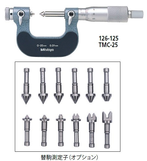 ミツトヨ TMC-75 126-127 替駒式ねじアナログマイクロメーター 75mm