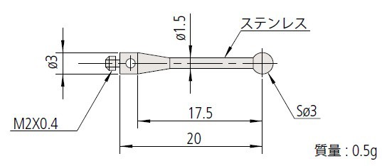 ミツトヨ 06ABN770 MS2-3R17.5 スタイラス 取付部ネジ径：M2 先端材質：ルビー