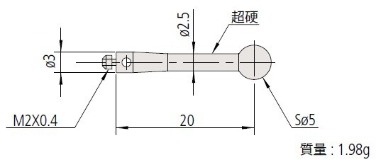 ミツトヨ 06ABN781 MS2-5R20 スタイラス 取付部ネジ径：M2 先端材質：ルビー