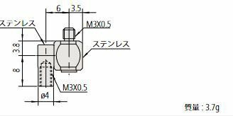 ミツトヨ 06ABN838 スタイラス 取付部ネジ径:M3 MS3-スタイラスナックル