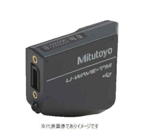 ミツトヨ 264-622 測定データーワイヤレス通信システム 送信ユニット U-WAVE-TM IP67