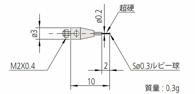 ミツトヨ 06ABN751 MS2-0.3R2 スタイラス 取付部ネジ径：M2の通販はau