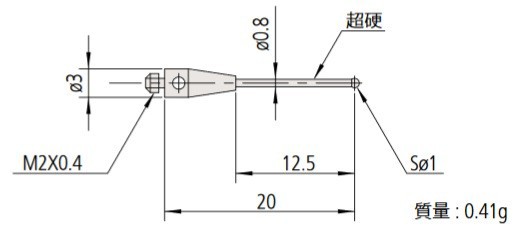 ミツトヨ MS2-1R12.5 スタイラス 取付部ネジ径：M2 先端材質：ルビー 06ABN756の通販はau PAY マーケット - ハカル.com  au PAY マーケット店 | au PAY マーケット－通販サイト