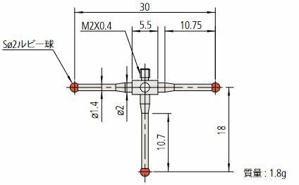 ミツトヨ 06ABN797 スタイラス 取付部ネジ径:M2 先端材質:ルビー球 MS2-STAR2R10.75