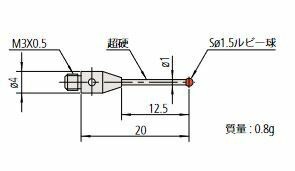 ミツトヨ 06ABN818 スタイラス 取付部ネジ径:M3 MS3-1.5R12.5