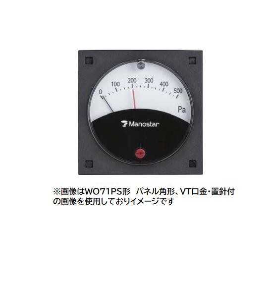 山本電機製作所 WO71 PS 100DV マノスターゲージ パネル角形 VT口金 置針付 垂直取付 微差圧計 WO71-PS-100DV