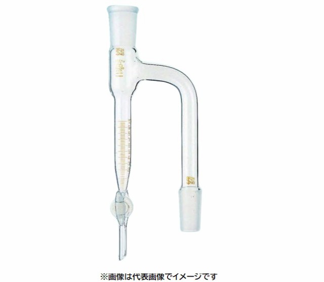 三商 81-0407 25ml コック付共通摺合セ水分定量受器