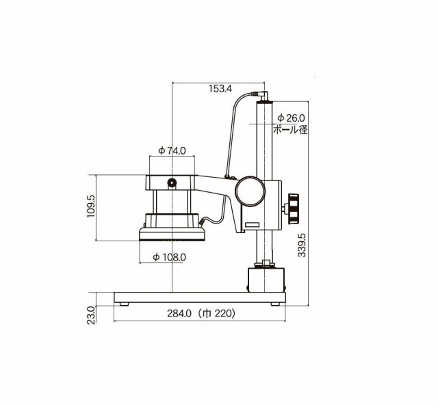 カートン光学 スタンド PGLL-260 MS366926X Carton SPZH専用スタンド