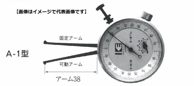 カセダ A-2 内測アナログダイヤルキャリパゲージ A型 測定範囲=10-22 アーム長=38mm