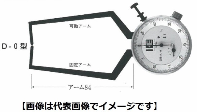 カセダ D-1 外測ダイヤルキャリパゲージ D型 測定範囲= 10-35 アーム長=84mmの通販は