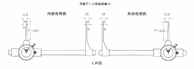 カセダ LW-2 内外測兼用L型ダイヤルキャリパゲージ 60-300 アーム長=65mm